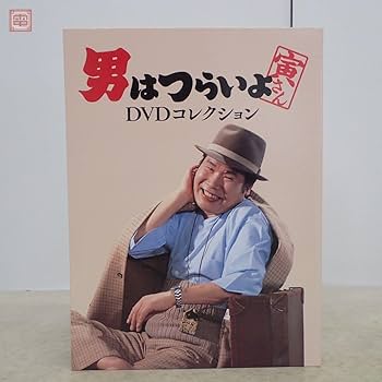 男はつらいよ　寅さんDVDコレクション　1-28巻セット　デアゴスティーニ issue_41_1.jpg
